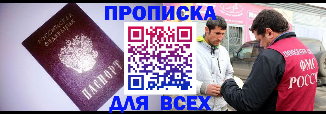 регистрация для школы в Волчанске